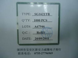 收音模組IC 4730、4704和4705的集成電路設計分析