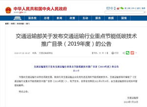 創新驅動綠色發展 長江航道局兩項技術成果入選交通運輸部推廣目錄，助力行業低碳轉型